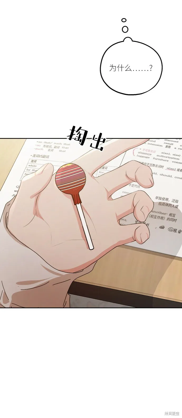 第57话 第40页