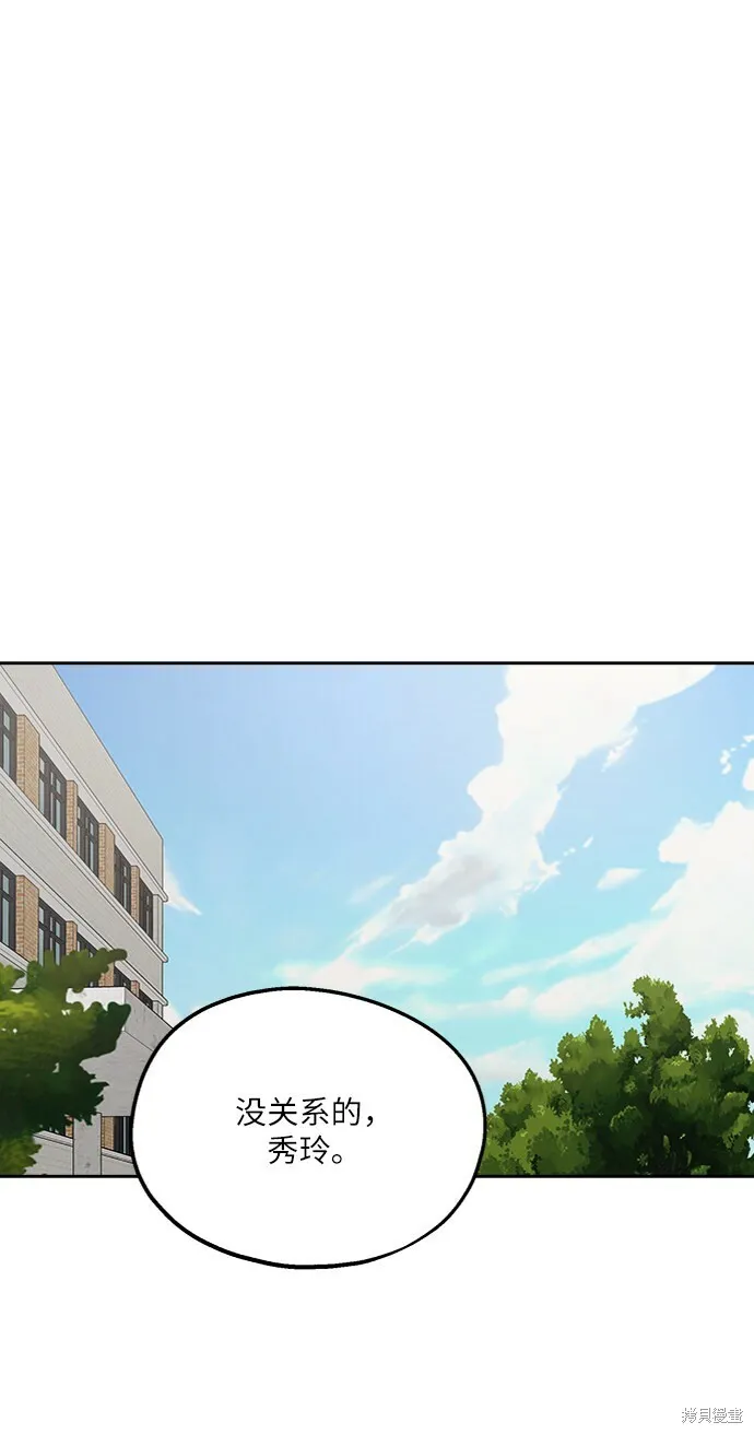 第57话 第41页