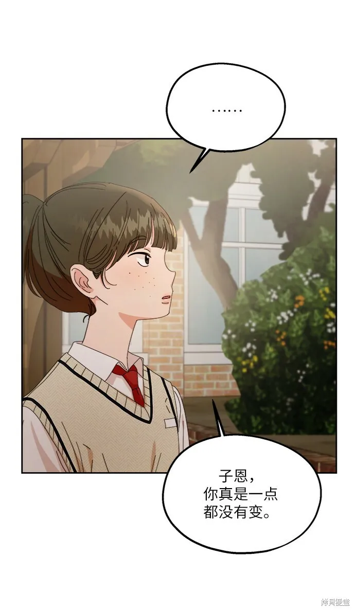 第57话 第43页