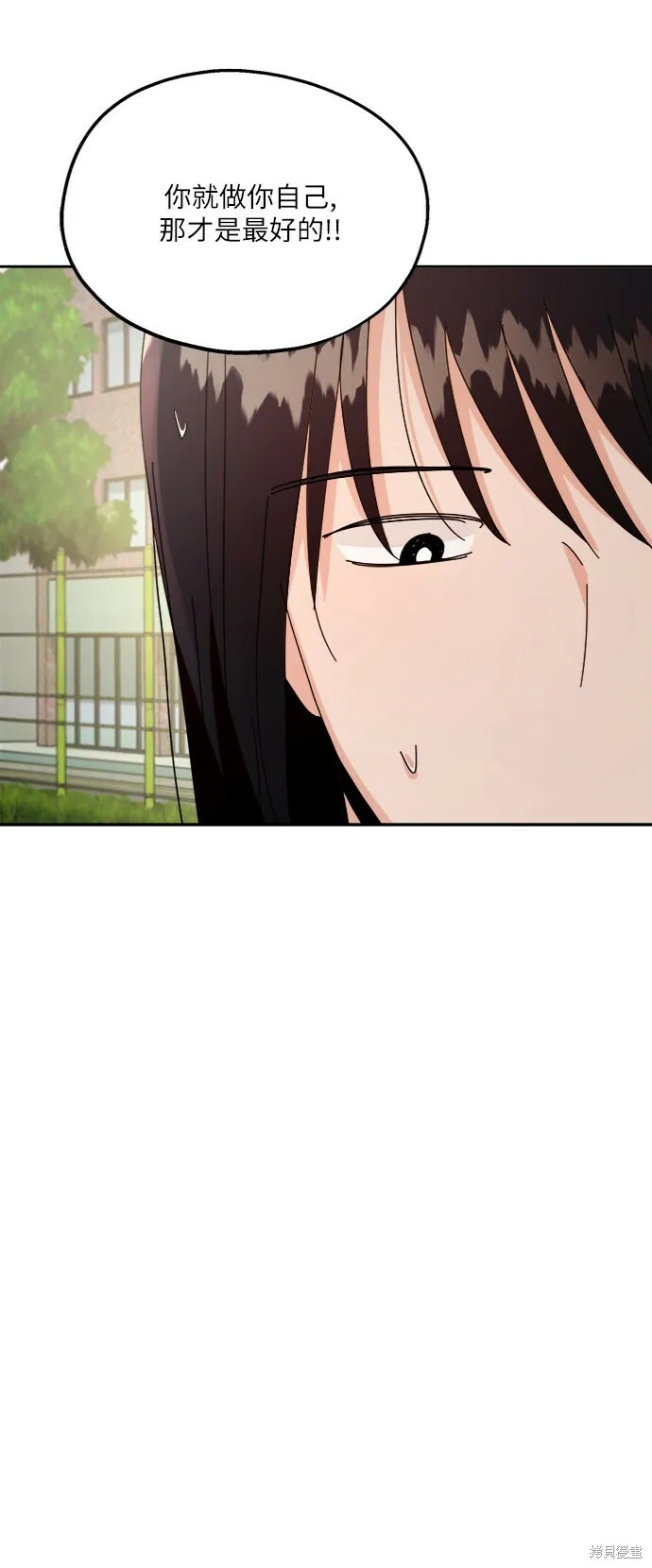 第57话 第48页