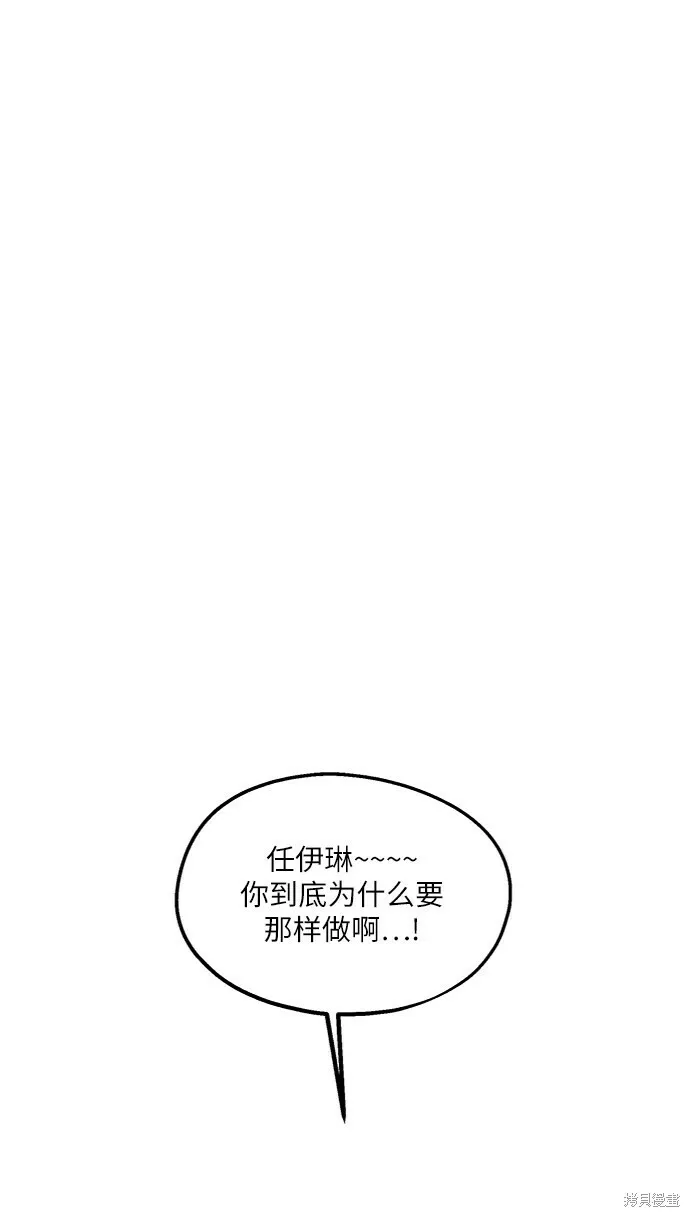 第57话 第49页