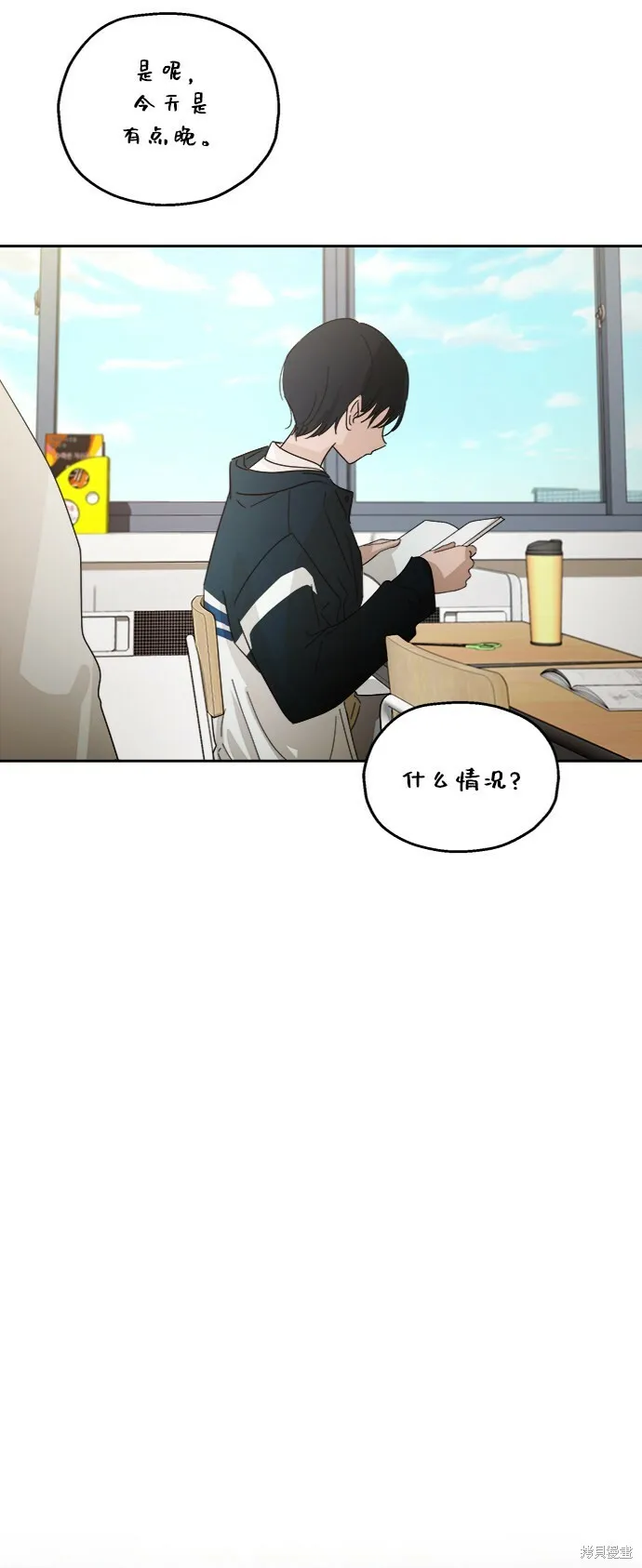 第57话 第55页