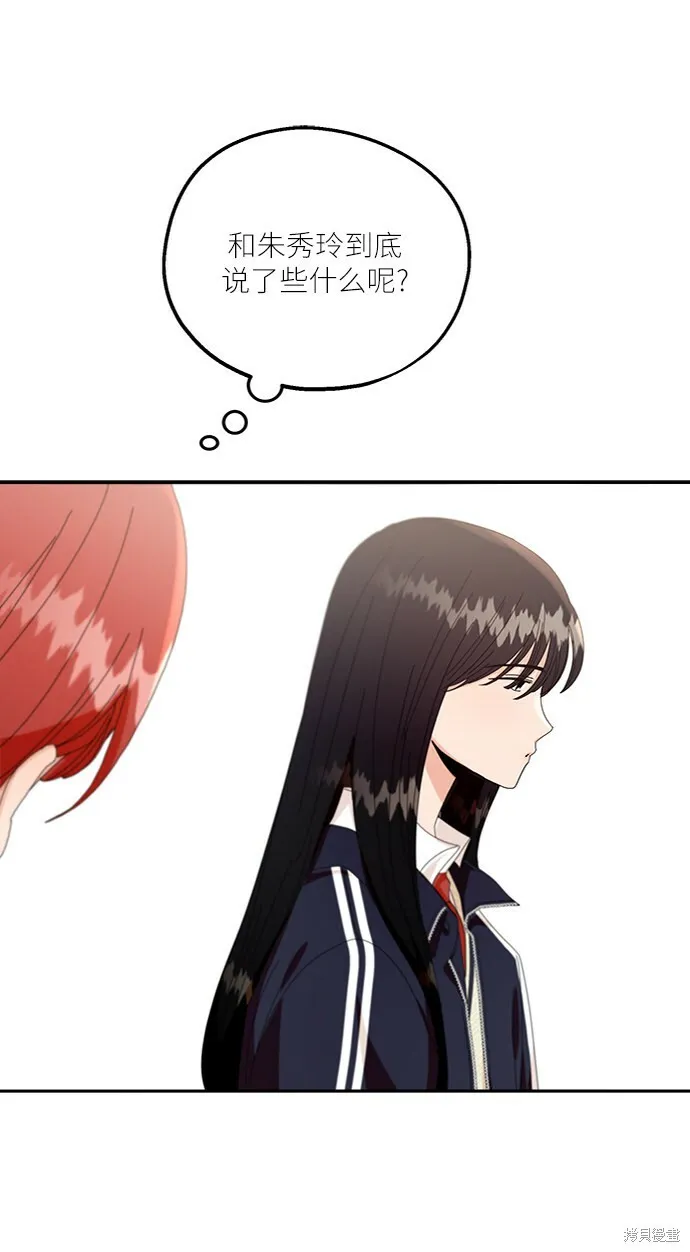 第57话 第57页