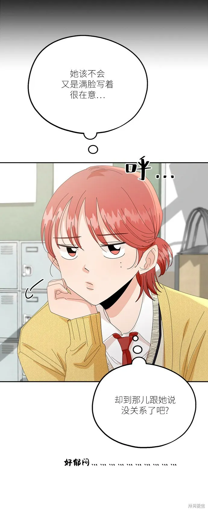 第57话 第60页