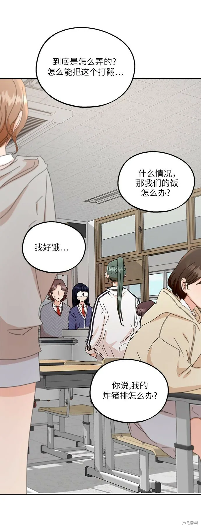 第57话 第62页