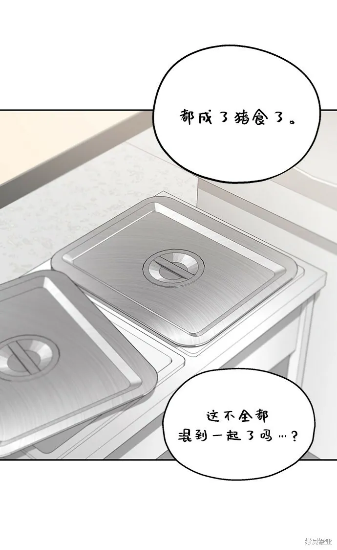 第57话 第63页