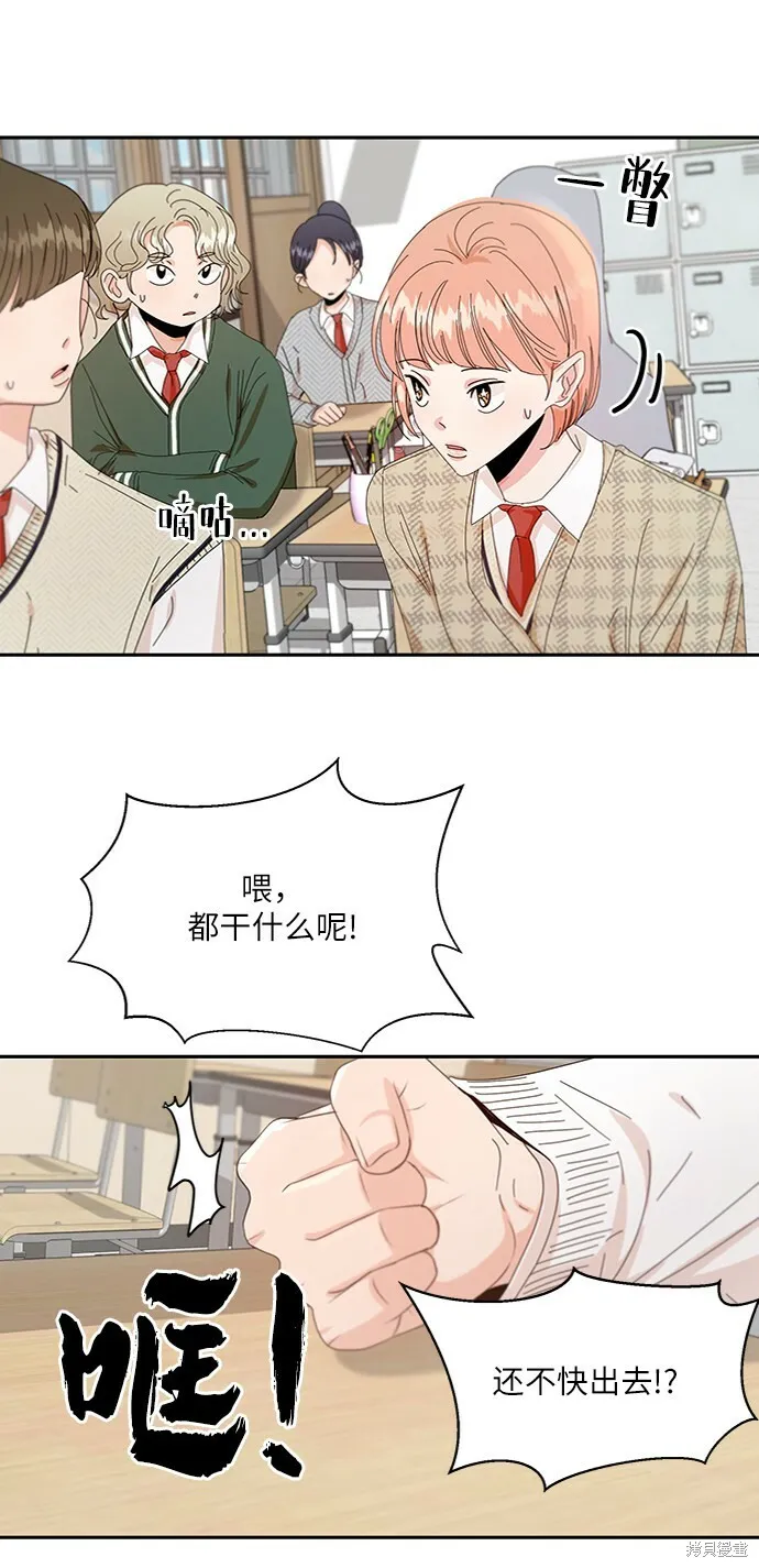 第57话 第68页