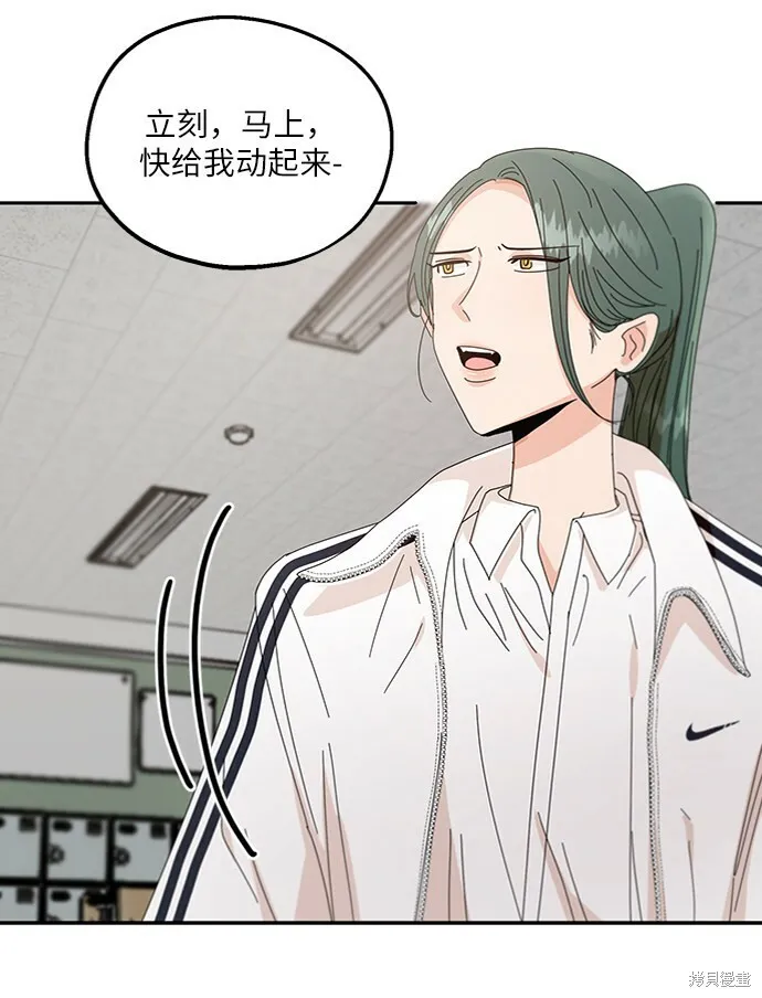 第57话 第69页