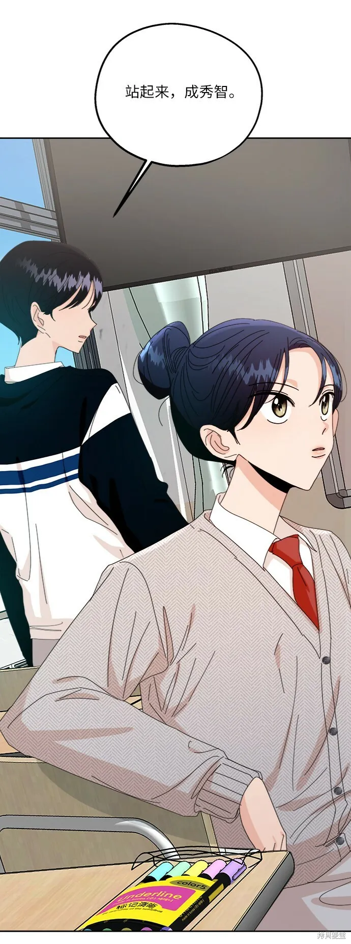 第57话 第76页