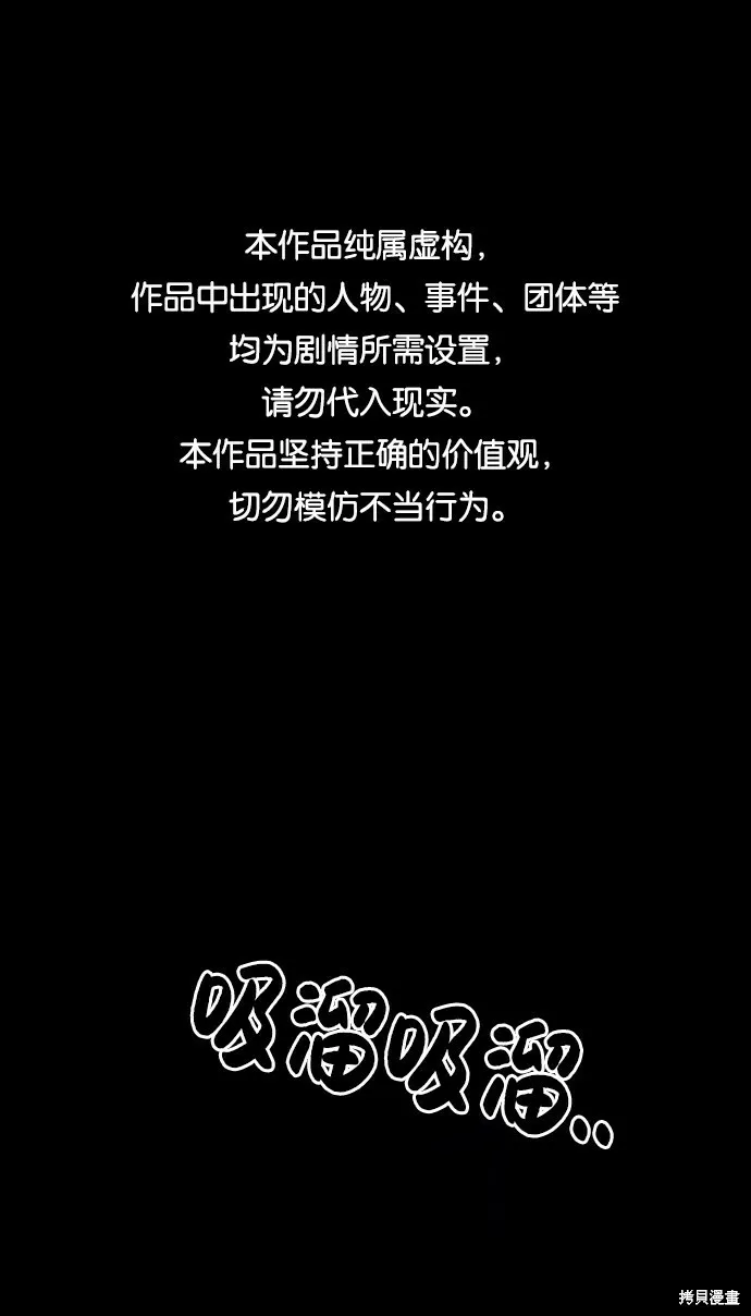 第57话 第80页