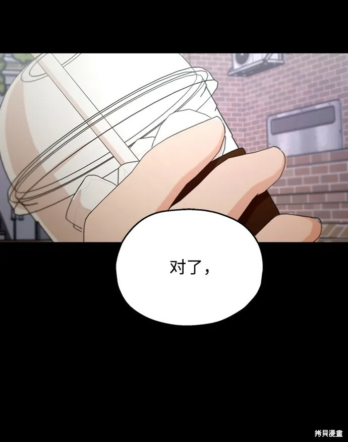第57话 第81页