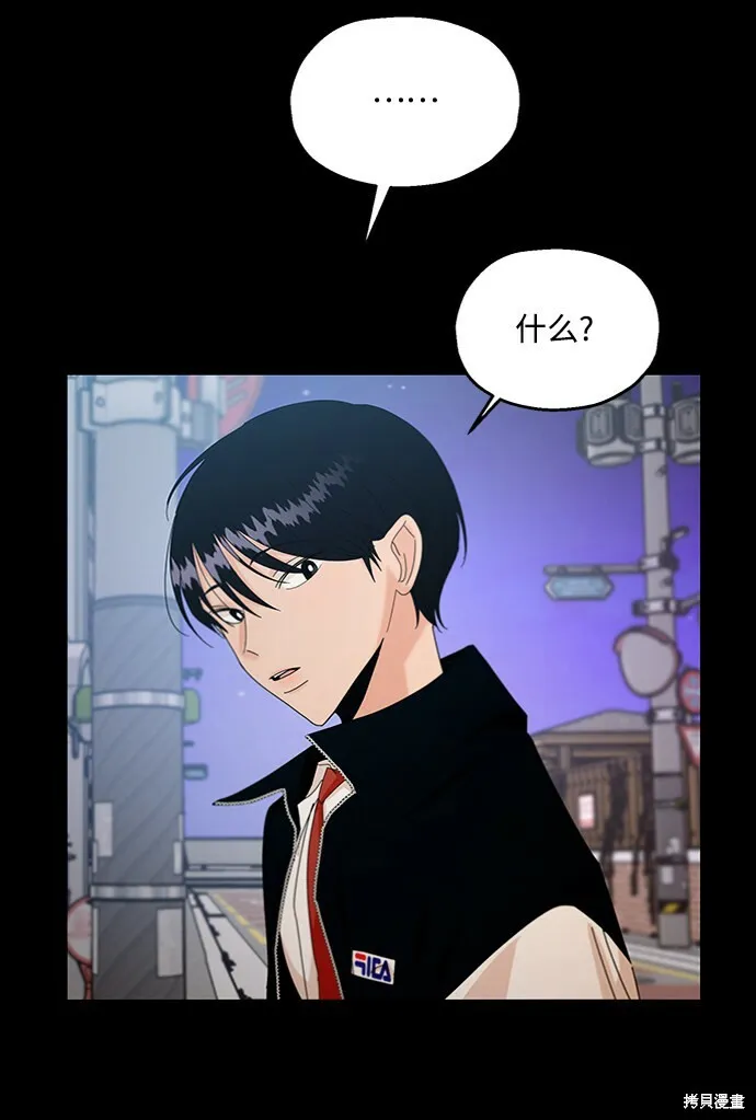 第58话 第4页
