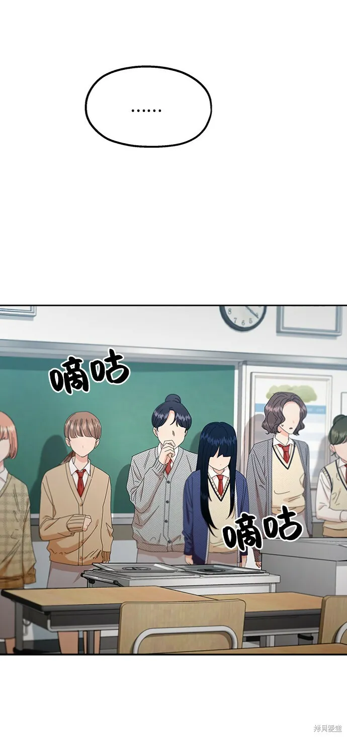 第58话 第13页