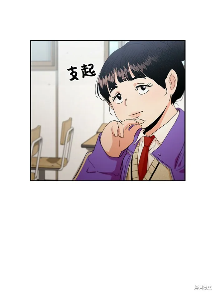 第58话 第14页