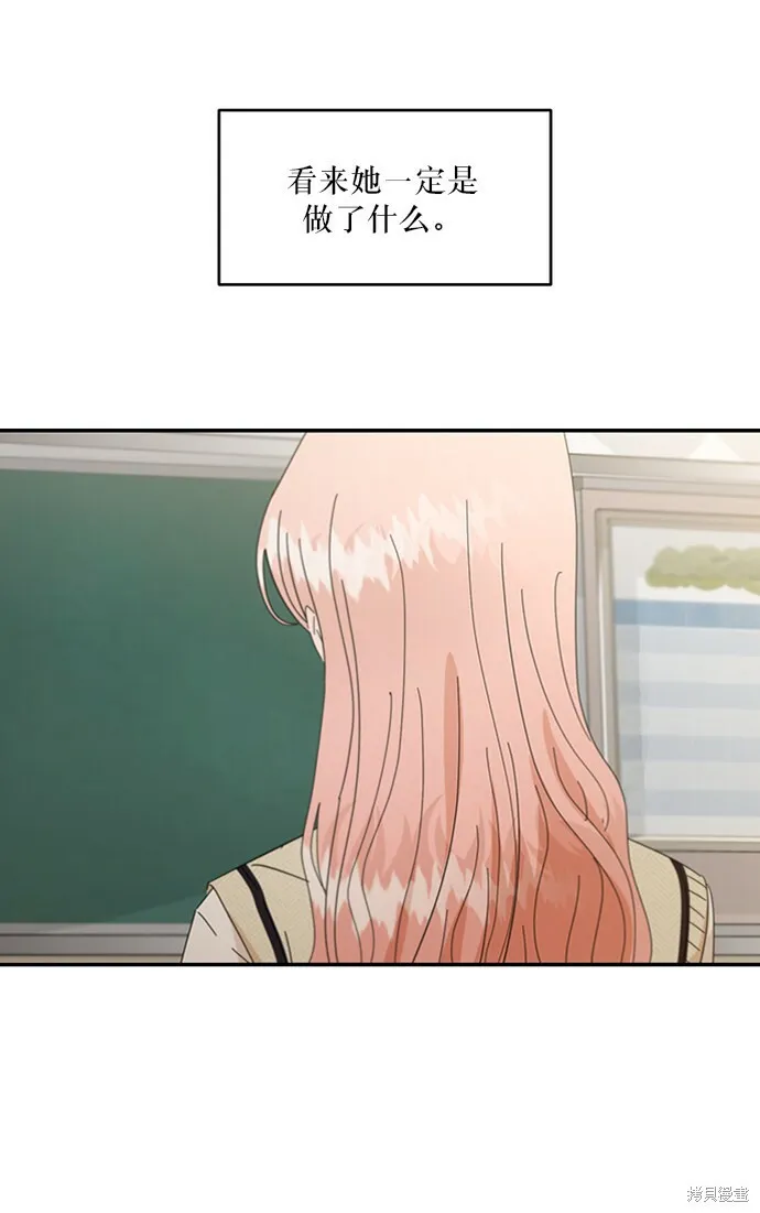 第58话 第17页