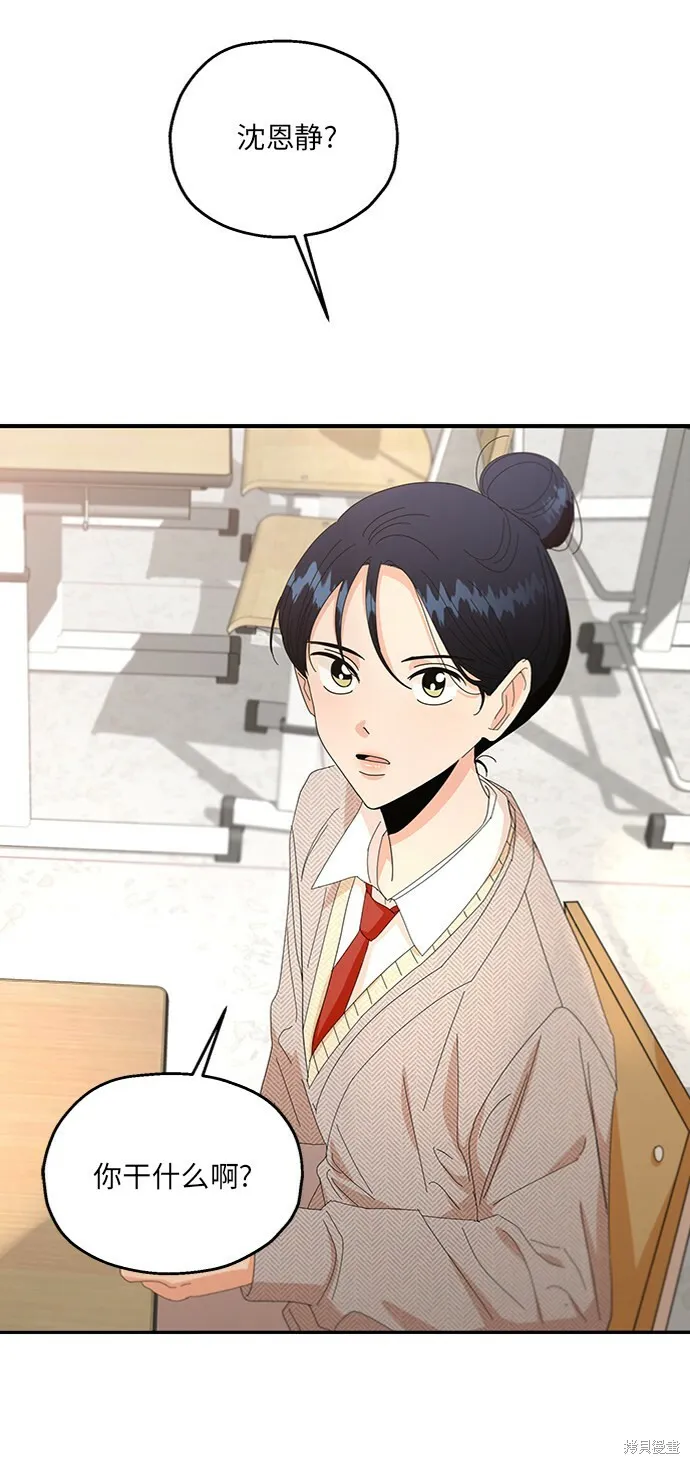 第58话 第18页
