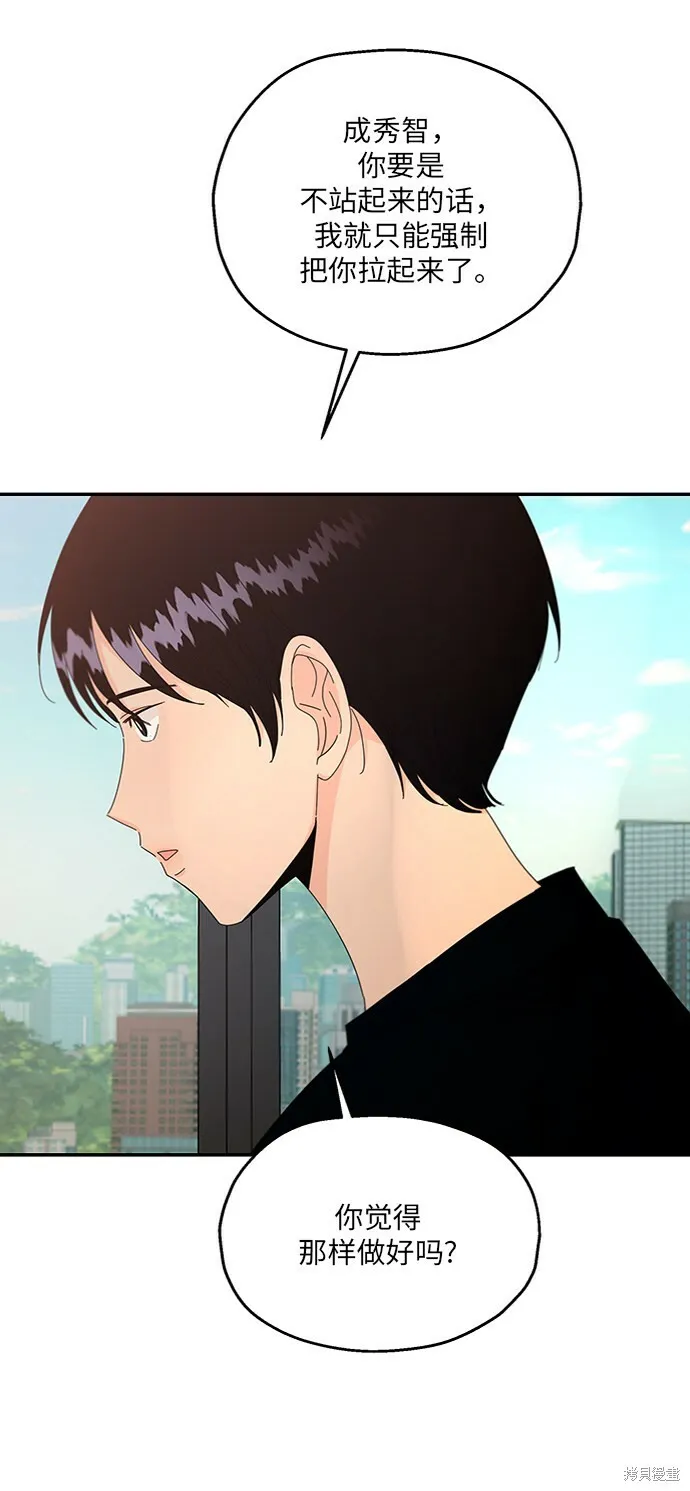 第58话 第19页