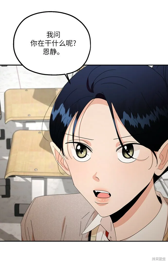 第58话 第20页