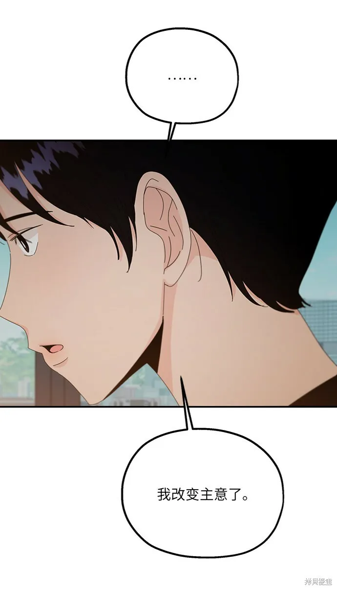 第58话 第21页