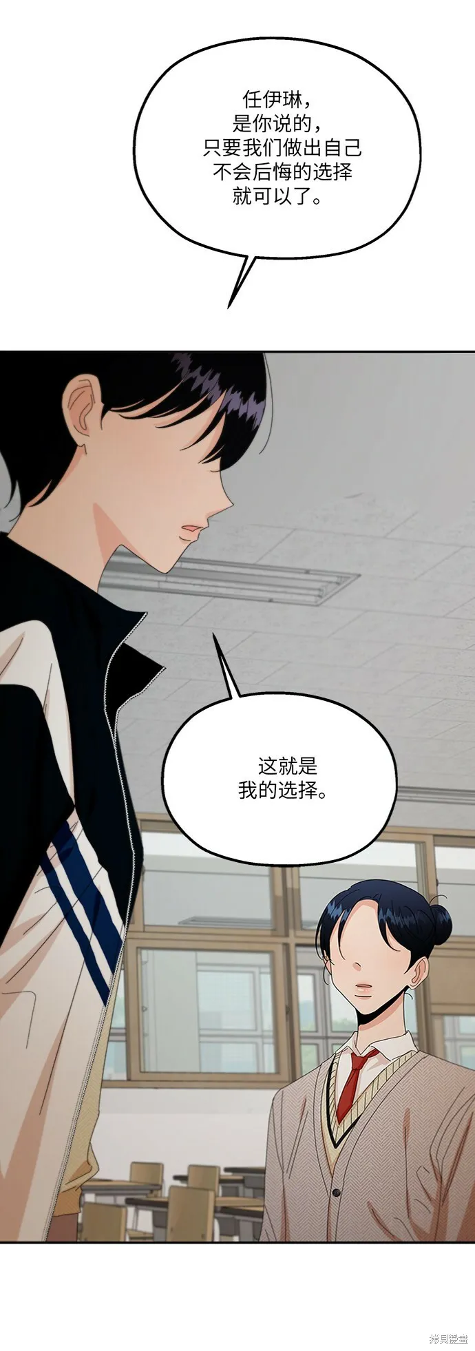 第58话 第22页