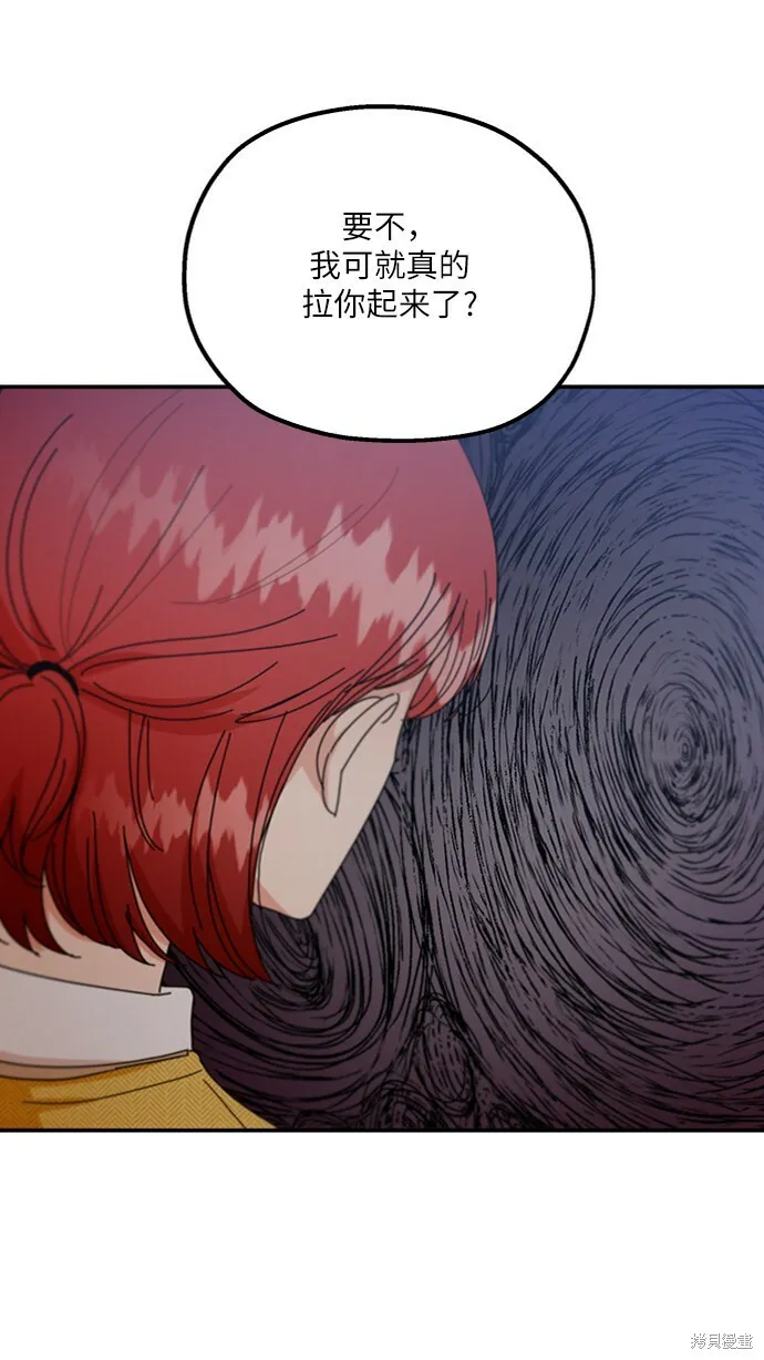 第58话 第26页