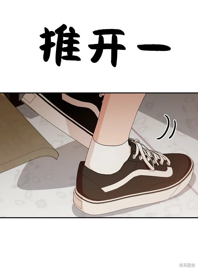 第58话 第27页