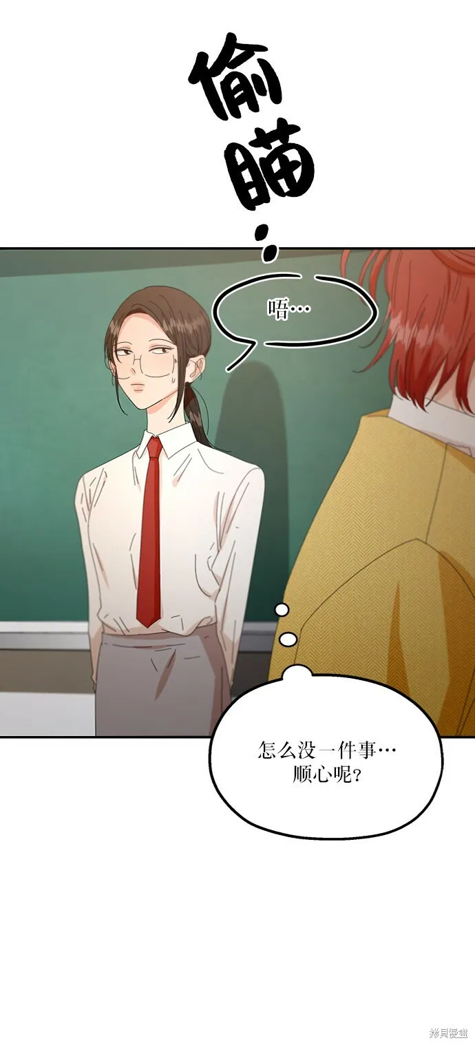 第58话 第28页