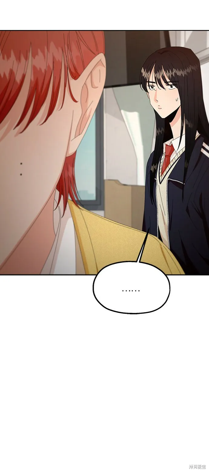 第58话 第29页