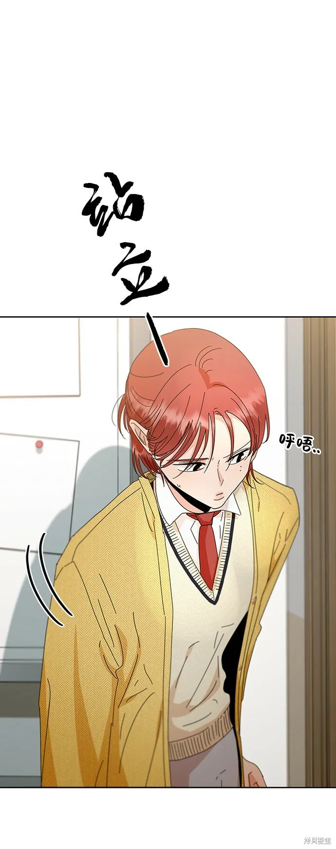 第58话 第30页