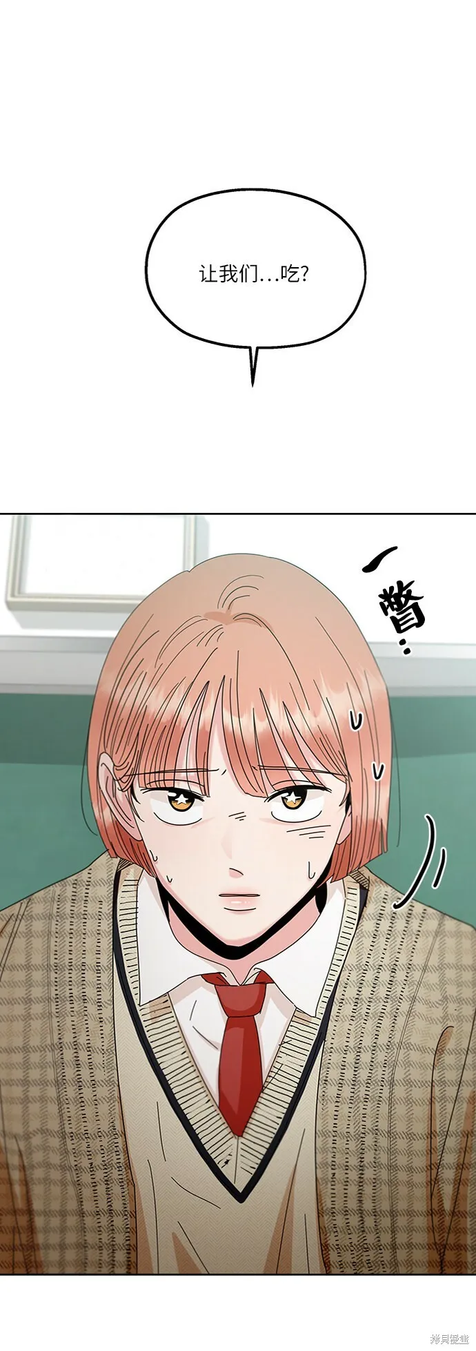 第58话 第35页