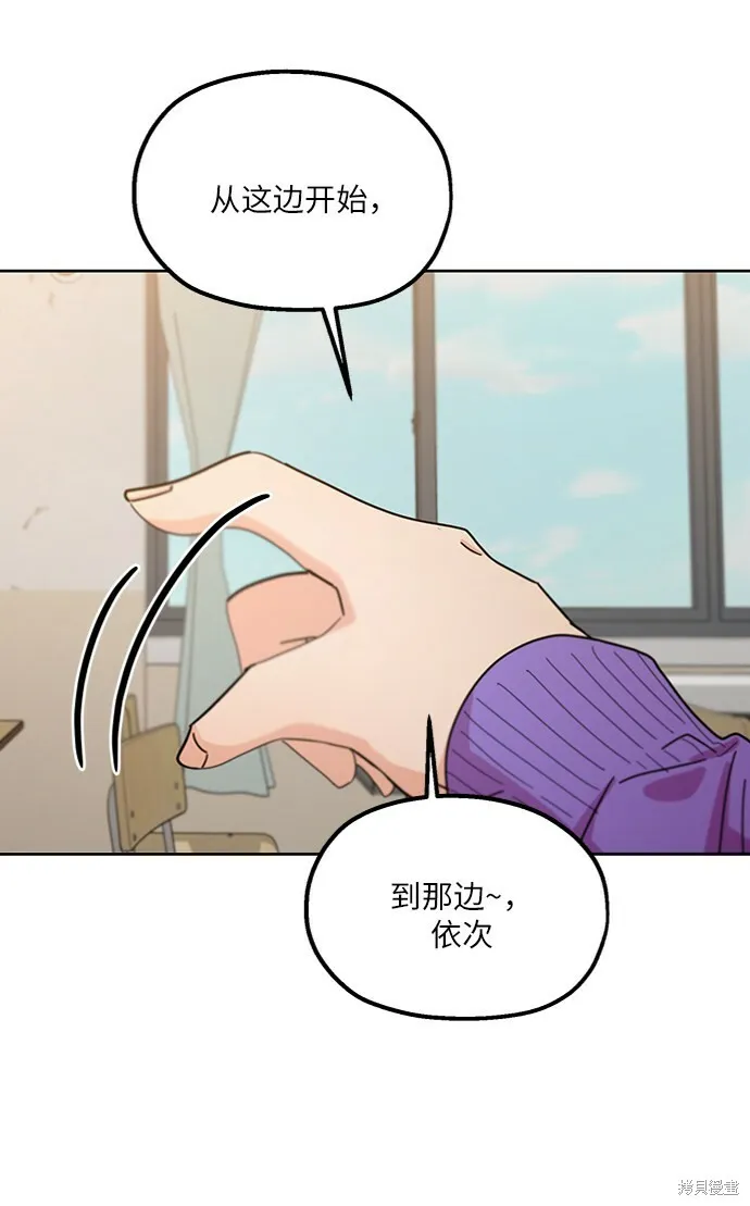第58话 第39页