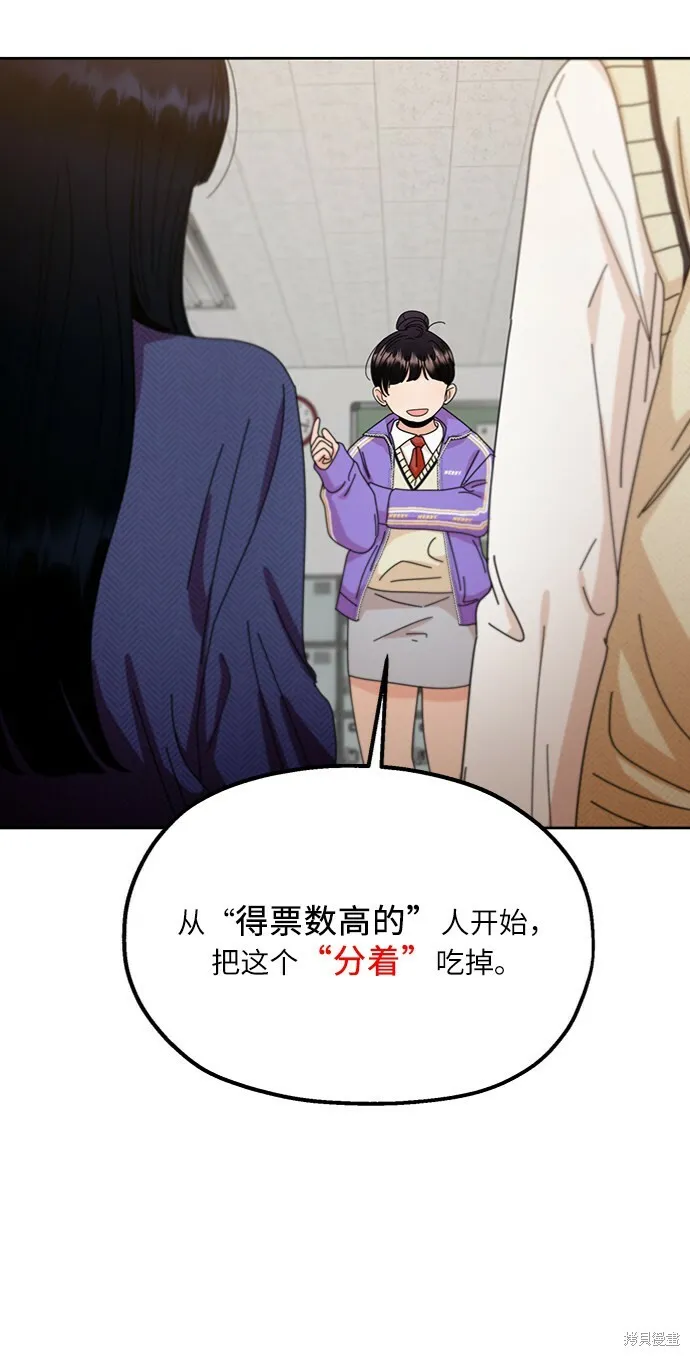 第58话 第40页
