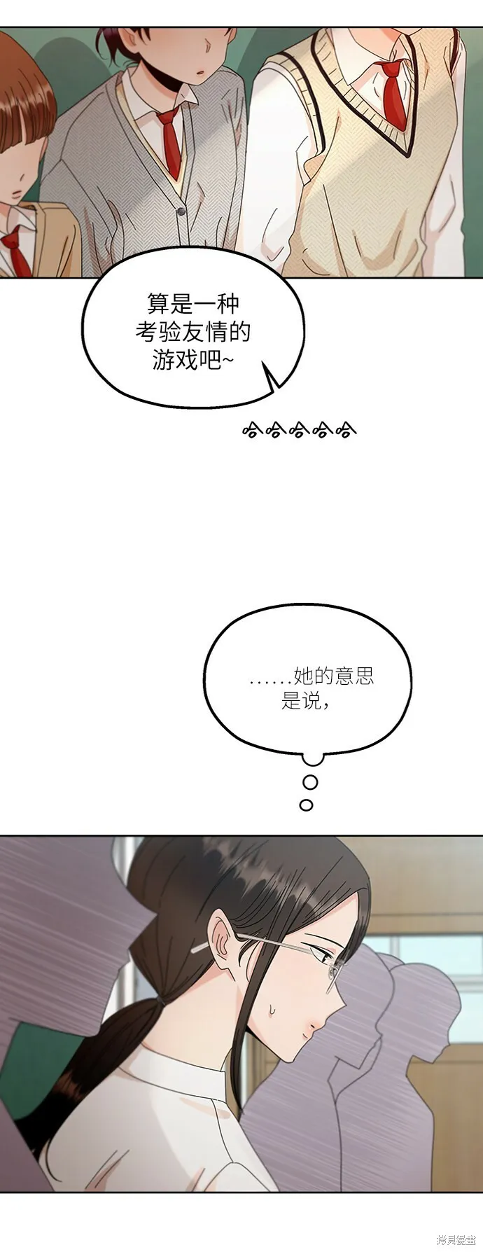 第58话 第41页