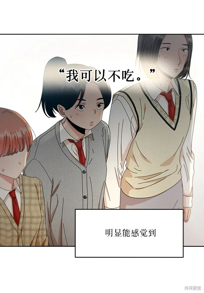 第58话 第44页