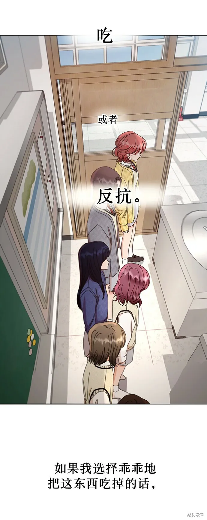 第58话 第47页