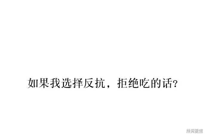 第58话 第49页