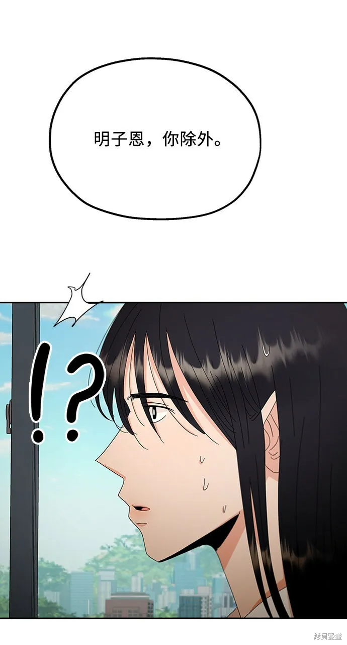 第58话 第58页