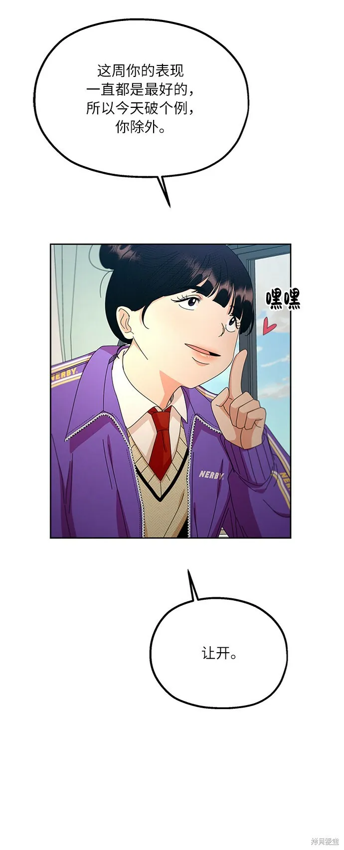 第58话 第59页