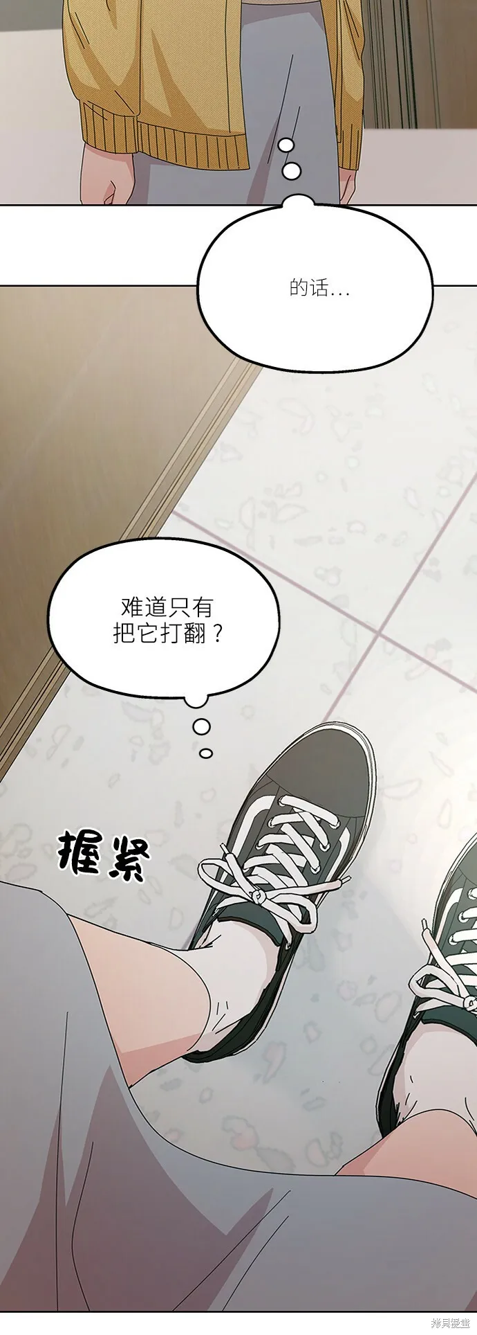 第58话 第62页