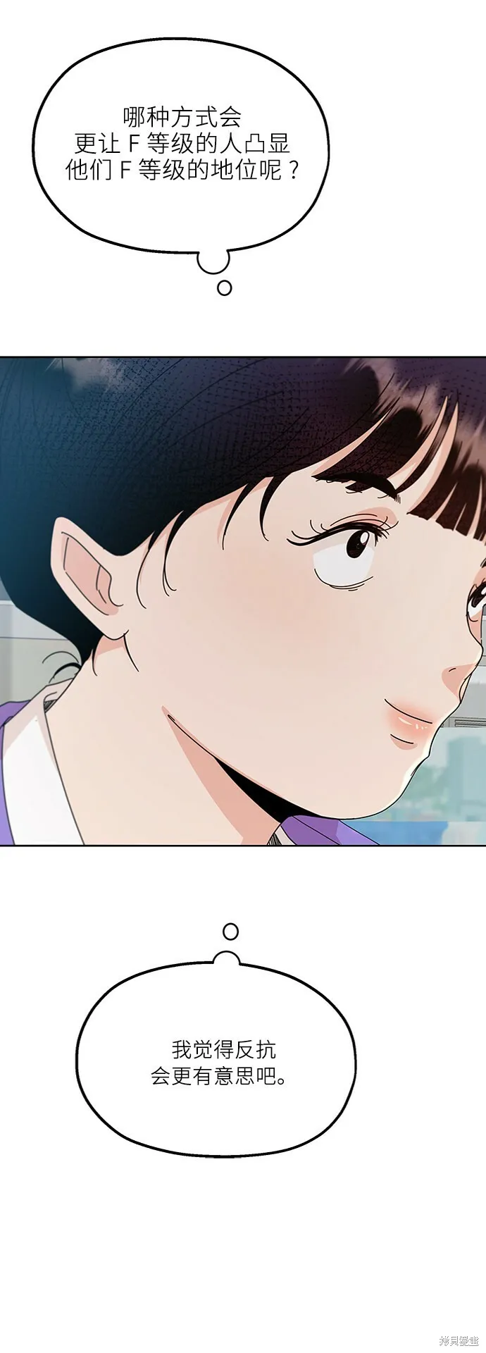 第58话 第66页