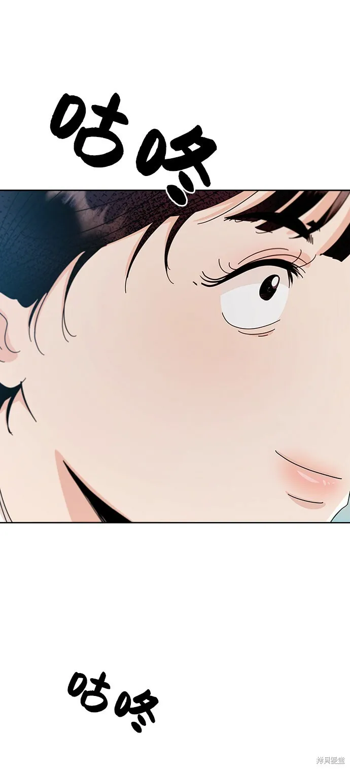 第58话 第67页