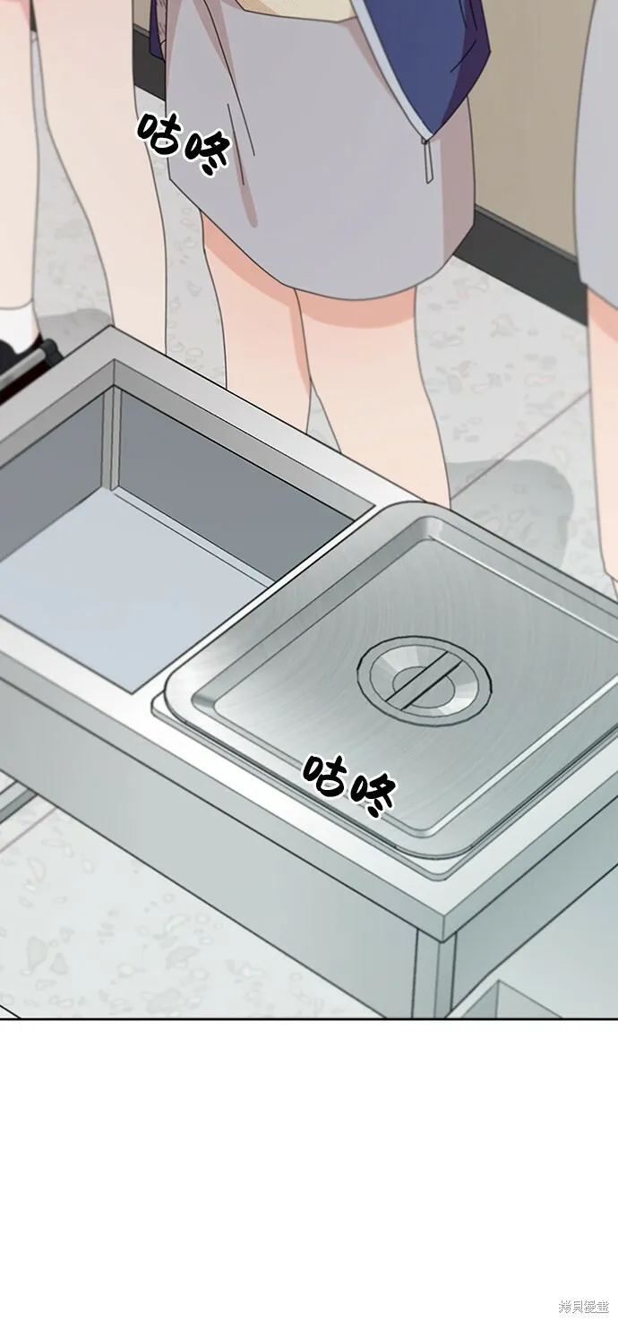 第58话 第70页