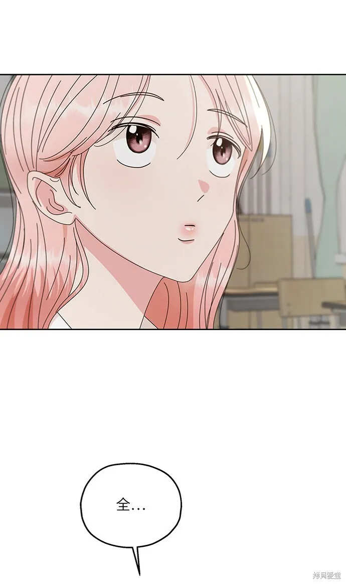 第58话 第74页