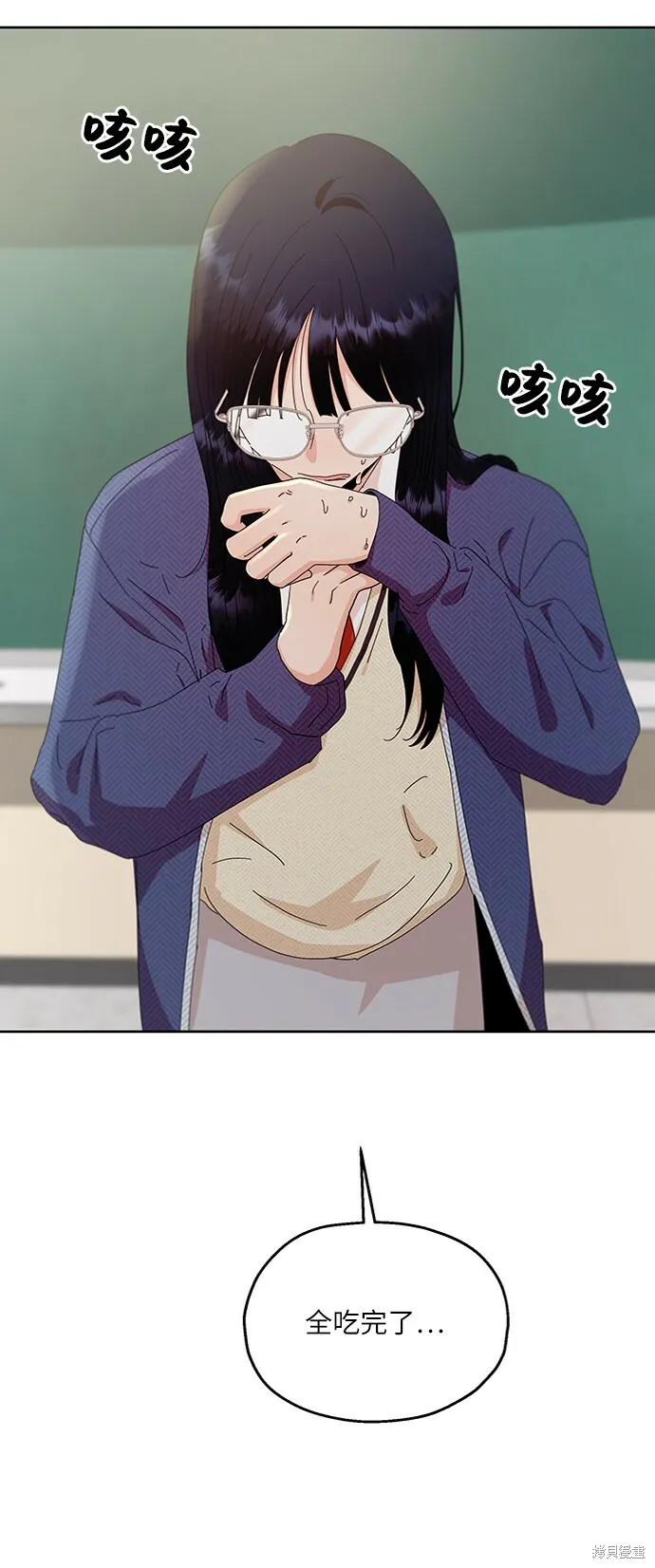 第58话 第75页