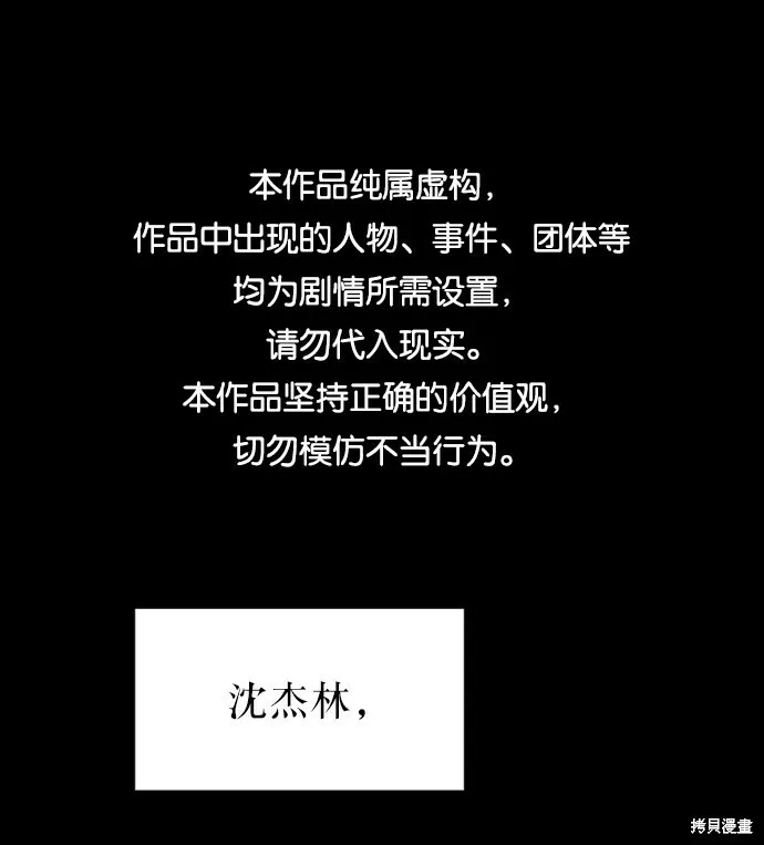 第58话 第79页