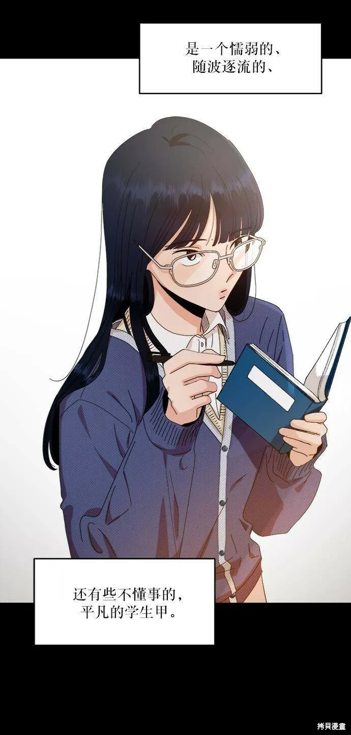 第58话 第80页
