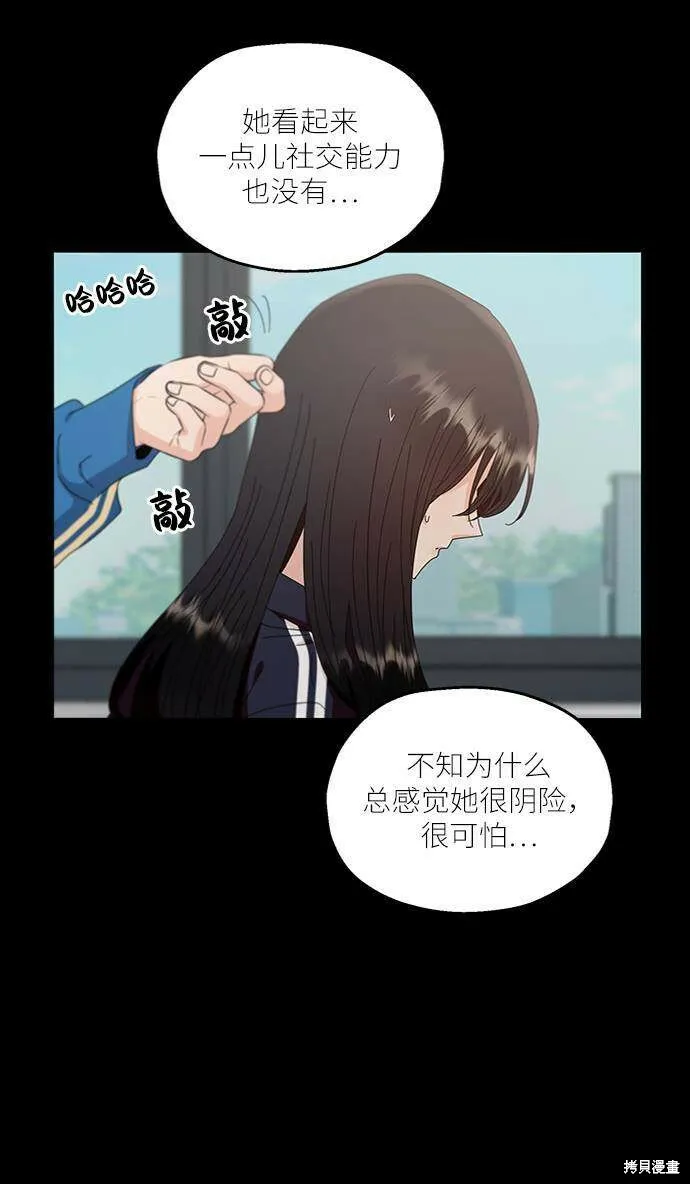 第59话 第4页
