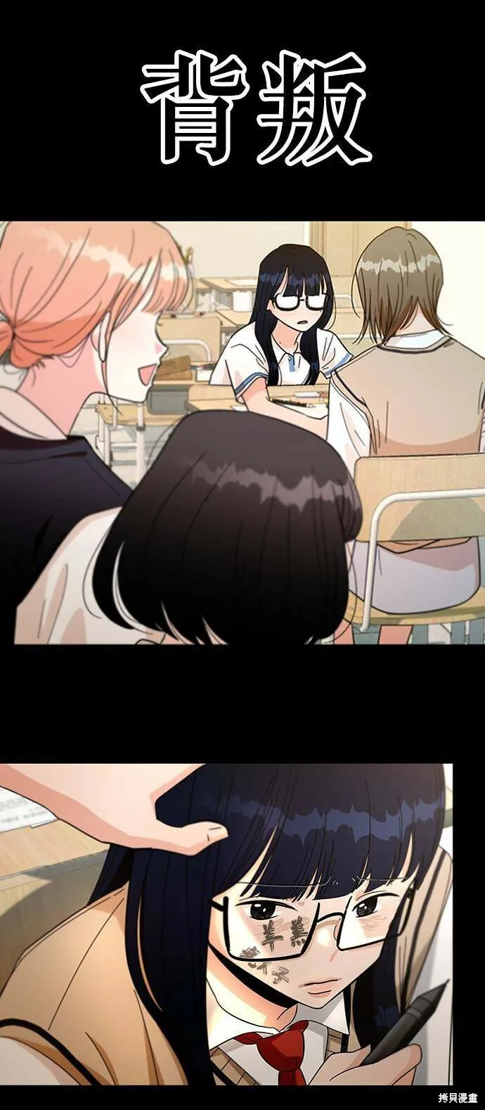 第59话 第7页