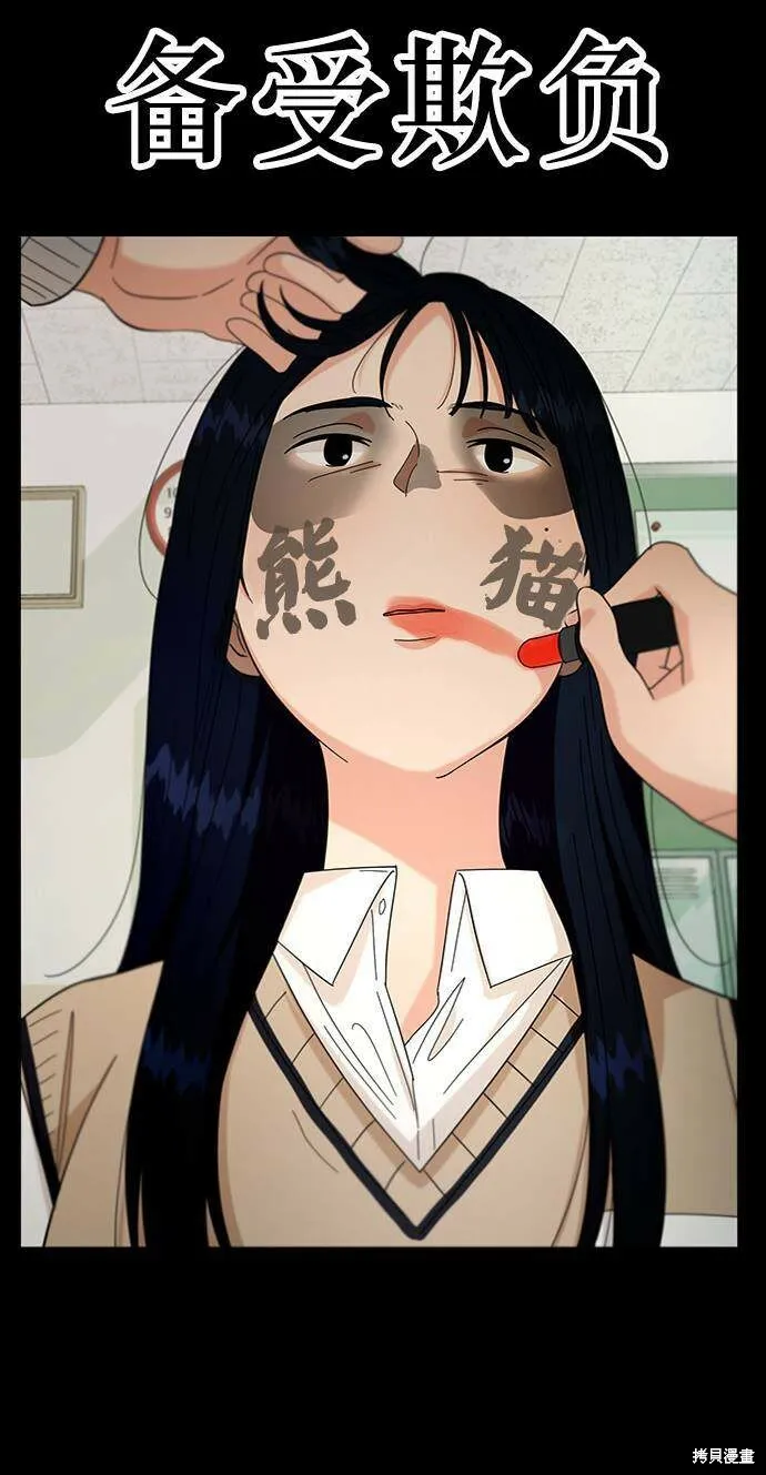 第59话 第8页