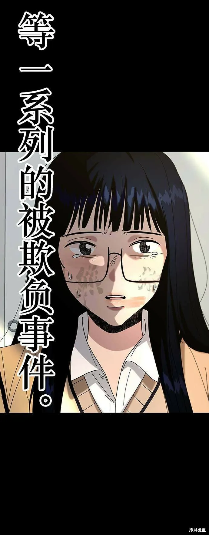 第59话 第9页